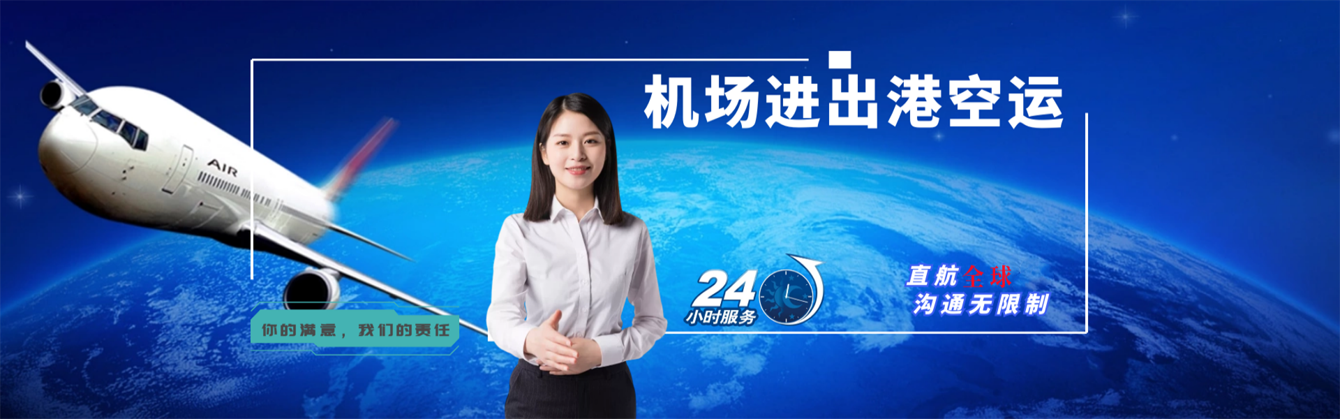 屯昌县到克罗地亚物流公司-屯昌县至克罗地亚物流专线-屯昌县空运到克罗地亚-优时通物流有限公司