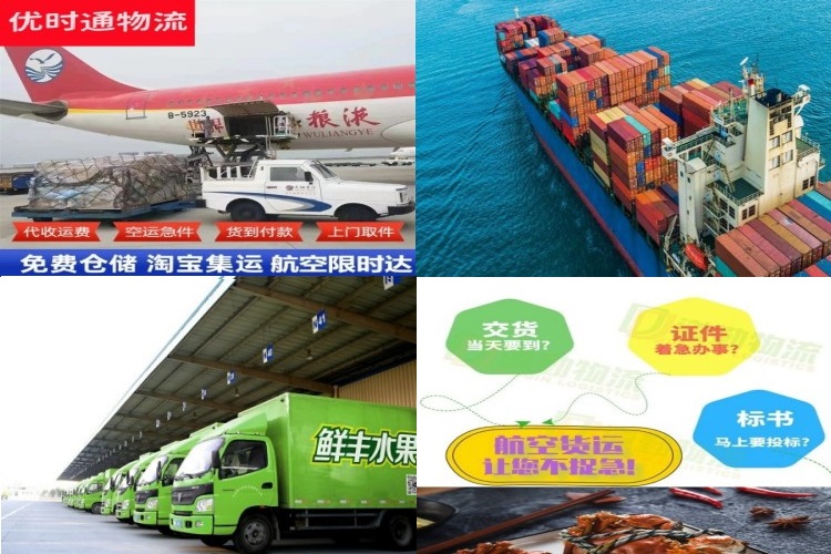 屯昌县到克罗地亚航空货运公司-屯昌县到克罗地亚物流专线